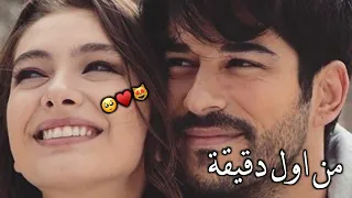 لو تطلبي مني عينيا   حالات واتس اب حب وعشق   ستوريات انستا اليسا وسعد مجرد       من اول دقيقة    دندنها