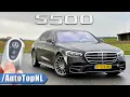2021 Mercedes Benz S class S500 REVIEW on AUTOBAHN NO SPEED LIMIT by AutoTopNL