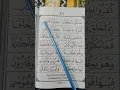 Download Lagu Belajar Ngaji QRO'1-6 ⁉️ METODE Supaya Anak Cepat Bisa Membaca IQRO' kE AL-QUR'AN ‼️