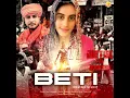 Download Lagu बेटी बचाओ बेटी पढ़ाओ यो कहन कहन न नारा है जस्टिस फॉर Manisha 2025 बहन मनीषा को न्याय दो 