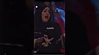 شاهد احراج منه شلبي 