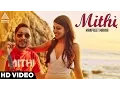 Download Lagu Mithi - Manpreet Manna | Latest Punjabi Songs 2016