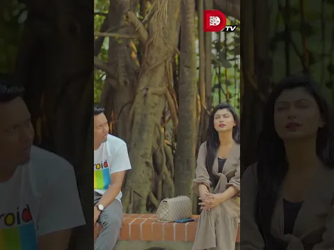 পার্কে পার্কে প্রেম !! #bachelorpoint #kabila #marzukrussell #shimulsharma