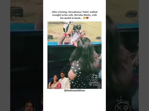 Suryakumar Yadav Gives His Medal to Wife Devisha Shetty! 🥹❤️🏅#suryakumaryadav #devishashetty #viral