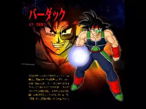 Download MP3 VGM Dragon Ball Raging Blast 2 (Solid State Scouter) extended