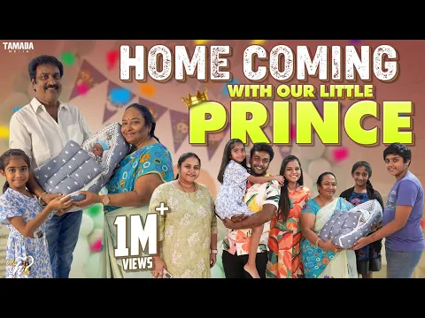 Download MP3 Home Coming with Our Little Prince || Welcoming Baby || @Mahishivan || Tamada Media