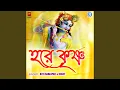 Hare Krishna 4
