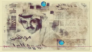 الفنان حسين العلي جـــازيتني البوم مواهب مدفونة 