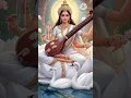 Download Lagu Jai Maa Saraswati❣️🚩 #shorts #viral