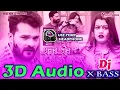 Download Lagu 3D Audio 》 Khesari Lal Yadav 》 Bhatar mor tempu ke Driver h 》 3d song Bhojpuri