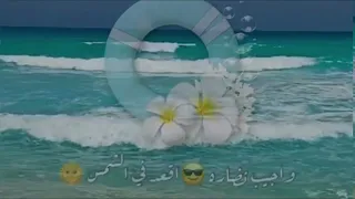 بلبطه بدون موسيقي حسين الجاسمي  بلبطه بدون موسيقي حسين الجاسمي