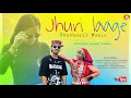Download Lagu Latest Himachali Song 2025 | JHURI LAAGE | Pooja and Aditya Shushnail | JKB music | Dj Pahari Song 