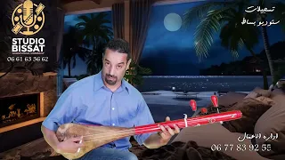 معاك نتي جديد 2025 مع لفنان محمد خلوقي استماع جميل 