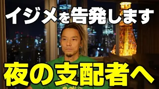 人が「不安」を感じるのは、恐竜に1億年間いじめられたから。