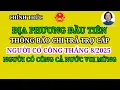 Download Lagu Tin vui: ĐỊA HƯƠNG ĐẦU TIÊN CHI TRẢ TRỢ CẤP NGƯỜI CÓ CÔNG THÁNG 8/2025