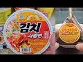 Download Lagu After work, I go to the convenience store and look for ramen and gimbap that are perfect for fall.