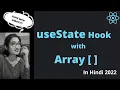useState Hook with Array in ReactJS in Hindi Understand useState Hook with Multiple Values