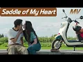 Download Lagu Meet Yourself OST [MV] | Saddle of My Heart - Teloupe | [去有风的地方 | 거유풍적지방 OST] [ENG/CHI/KOR]