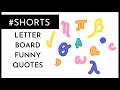 LETTER BOARD FUN - 04-16-2021