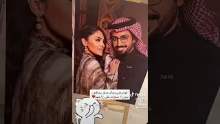 الهام علي و خالد صقر يحتفلون بمرور٧ سنوات على زواجهم اكسبلور ترند Explore تيك توك الهام 