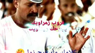 هيثم زمراوي جزو من حفله شلاتين حديثك لمي باقي عليك 