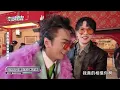【Energy】〈馬上去〉幕後｜Toro坐實團欺之名慘遭牛奶惡整 與坤達上演"鬥牛秀"根本小學生XD｜完全娛樂