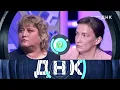 Download Lagu ДНК. От 20.06.2025 | Две судьбы FULL HD