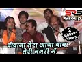 Download Lagu दीवाना तेरा आया बाबा तेरी नगरी में || Diwana Tera Aaya || Best Jugalbandi 2017 || S R S