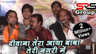  diwana tera aaya best jugalbandi 2017 s r s