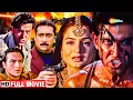 Download Lagu जब ऋतिक को हुआ अंडरवर्ल्ड डॉन की बेटी से प्यार - HRITHIK ROSHAN MOVIE - Aap Mujhe Achche Lagne Lage