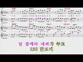 알고말고 (Feat. TRADE L) - Chan (찬) (여자키Db/+5) 여기MR / KPOP / Karaoke / Music / 노래방