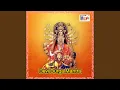 Download Lagu Devi Durga Mantra