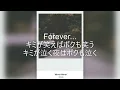 【歌詞付き】Mirror Mirror／平井大