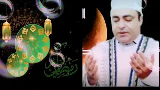 دعاء الانبياء صلاح الجمل دعاء رمضان 2021 
