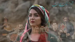 Sahar Zibaei Kabooki Female Voice Of Iran 