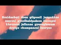 ZICO-FREAK (lyrics)