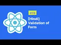 Hindi How to validate a ReactJS form Part 2