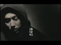 潘瑋柏 - 我不怕