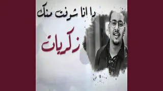 لو كان اكيد 