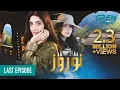 Download Lagu Nauroz | Last Episode | Presented By Mezan \u0026 Sooper | 26th OCT 23 | Mawra Hocane | Green TV
