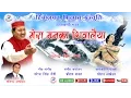 Lagu Mera Manka Shivalaya Ma | Narendra Singh Negi | Uttarakhandi (Garhwali) Bhakti Song | HimalayanFilms