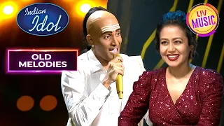 इस Contestant से 'Ek Chatur Naar' सुनकर Neha ने थाम लिया अपना दिल | Indian Idol S12 | Old Melodies