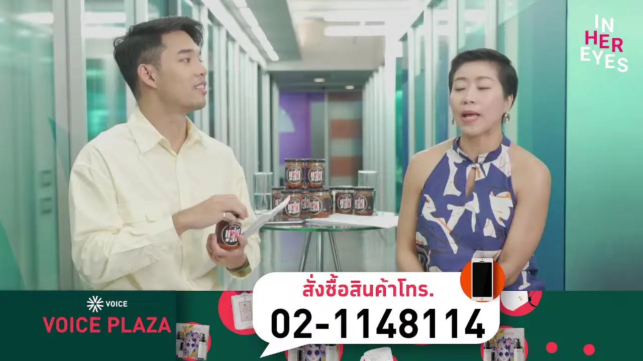 คุยแซ่บShow : “ไบ๋ เหย่ หวัง ฟู่” อาหารจีนฮาลาลโดยเชฟประสบการณ์กว่า 20 ปี