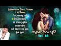 Download Lagu All Time Hit Odia Album Songs | Vol - 86 | Old Is Gold Songs |ସୁପରହିଟ ଓଡ଼ିଆ ଆଲବମ ଗୀତ | Sidharth Gold