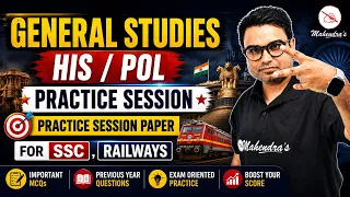 SSC & Railway GS Practice Set 2026 🔥 | History + Polity Important Questions | Intekhab Alam Sir #10