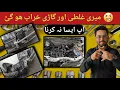 Download Lagu Mari Galti Aur Gari kharab Ap Yah Galti Naa Karna (@Dsonlinecar )