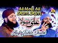 Download Lagu Hafiz Tahir Qadri | New Rabi Ul Awal Kalam - Ali Mola Ali Dam Dam | Beautiful New Manqabat 2020
