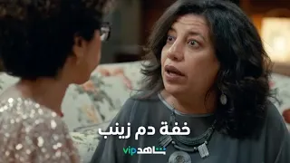 أم حنونة وزوجة مخلصة بس أستاذة بالإزعاج L موضوع عائلي L شاهد VIP  أم حنونة وزوجة مخلصة بس أستاذة بالإزعاج L موضوع عائلي L شاهد VIP