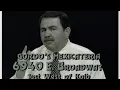 Gordo s Commercial 2024