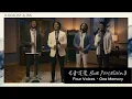 周杰倫 Jay Chou【青花瓷 Blue & White Porcelain】90's R&B English Cover
